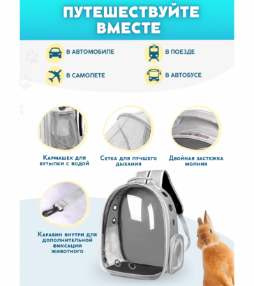 Переноска для животных, рюкзак, серая, 6414