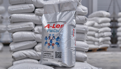 Ароматизирующая добавка