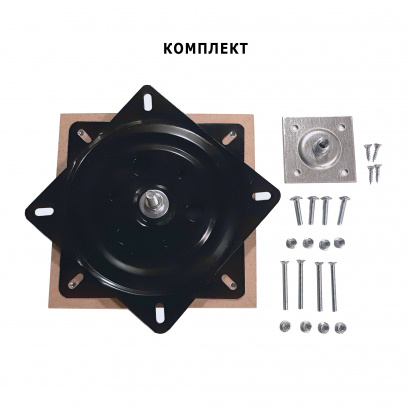 Механизм для сборки поворотного стола с неподвижным центром