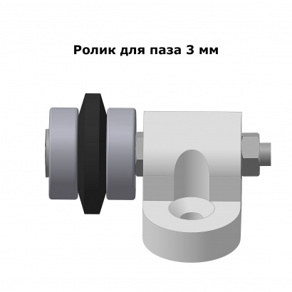 Ролики подшипниковые в паз 3 мм для профиля Соберизавод и для направляющей шкафа купе
