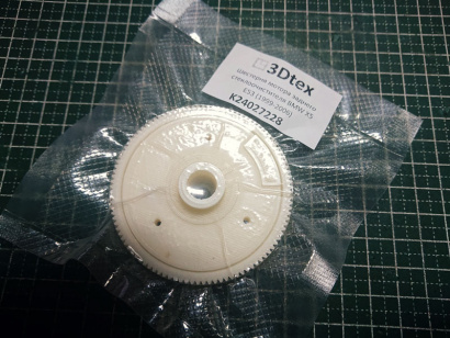 BMW X5 (E53) шестерня заднего стеклоочистителя