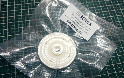 JEEP GRAND CHEROKEE IV шестерня заднего стеклоочистителя