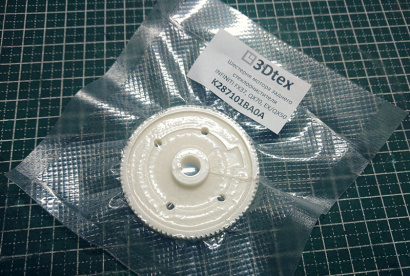 INFINITI FX37,QX70,EX/QX50 шестерня заднего стеклоочистителя