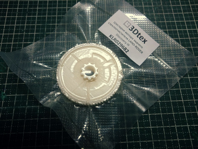 LAND-ROVER DISCOVERY шестерня заднего стеклоочистителя