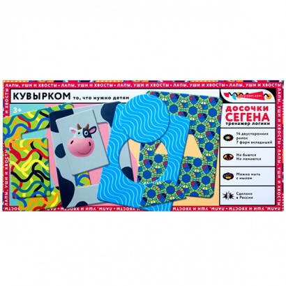 РАЗВИВАЮЩАЯ ИГРА ДОСОЧКИ СЕГЕНА, серия: ЛАПЫ, УШИ И ХВОСТЫ