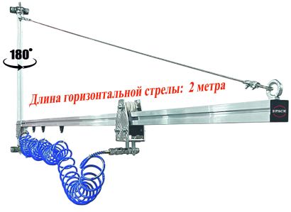 Поворотная консоль для пневмоинструмента "Простор" СП-2000
