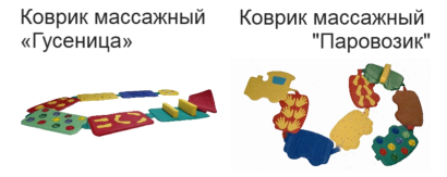 Мягкие массажные коврики «Паровозик» и «Гусеница» из поролона
