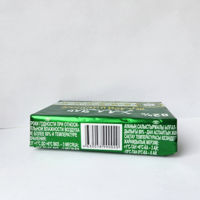 Спред Халяль 180 гр