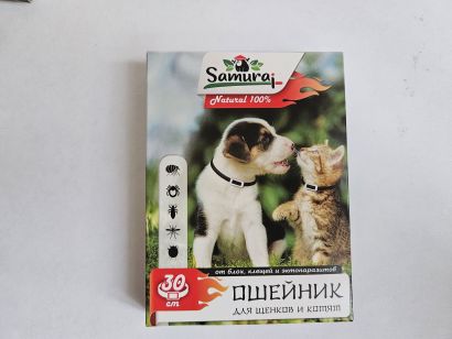 Био ошейник от блох, клещей «Samurai» от производителя