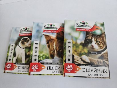 Био ошейник от блох, клещей «Samurai» от производителя