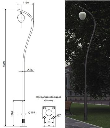 Опора КАПЛЯ лк б/ЗДФ