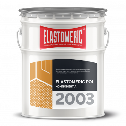 Elastomeric  Pol - 2003