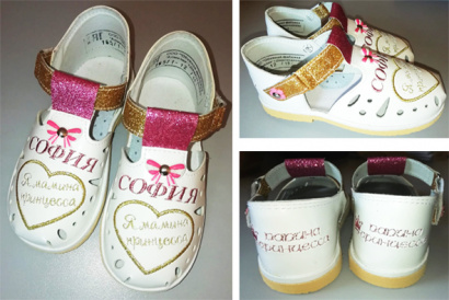 Туфли летние ясельные