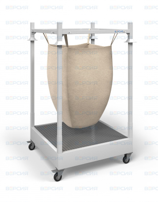 Биг-Беги (хранение сыпучих продуктов и материалов)