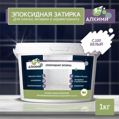 Эпоксидная Затирка Алкими