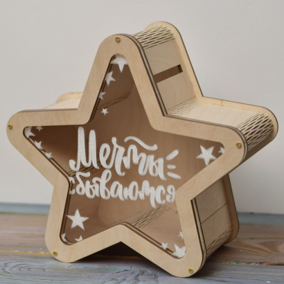 Копилка Звезда