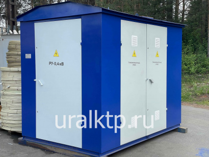 Подстанция КТП 250/10/0,4