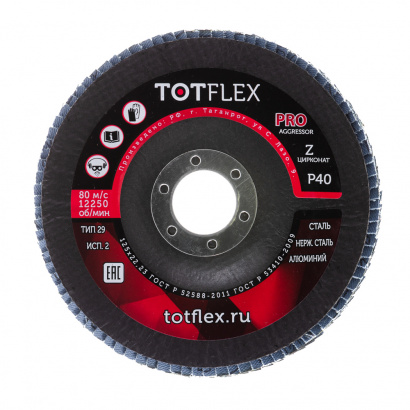 КЛТ TOTFLEX AGGRESSOR-PRO 2 125х22 Z p40