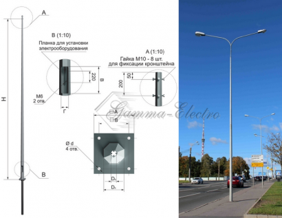 Опора ОГК-7,0-ц