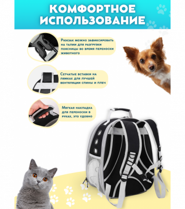 Переноска для животных, рюкзак, серая, 6412