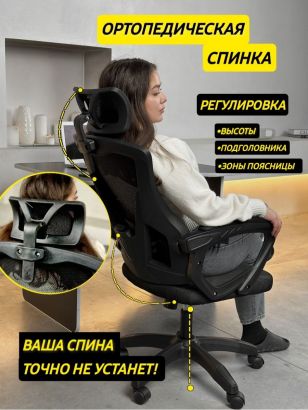 Компьютерное кресло | черное