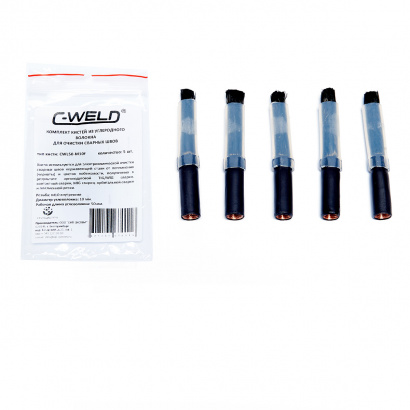 Комплект кистей из углеволокна для очистки сварных швов C-WELD L50