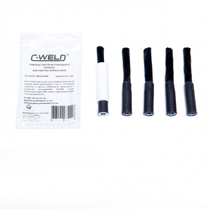 Комплект кистей из углеволокна для очистки сварных швов C-WELD L50