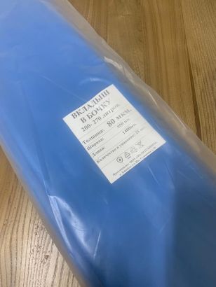 Вкладыши для бочки