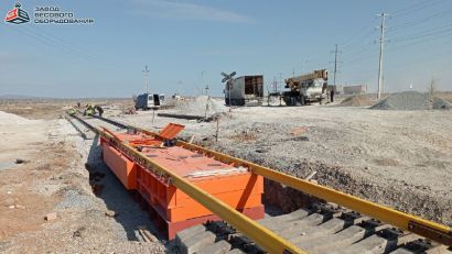 Комбинированные автомобильные железнодорожные вагонные весы