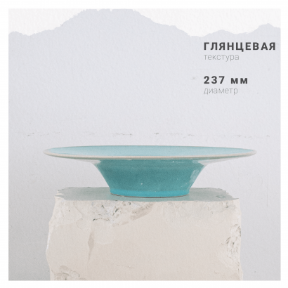 Керамическая тарелка для пасты для ресторана