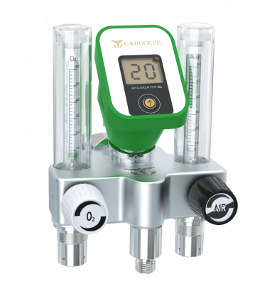 Смеситель кислородно-воздушной смеси с электронным цифровым табло