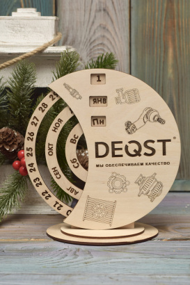 Календарь с логотипом