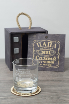 Подарочный набор с бокалом и камнями