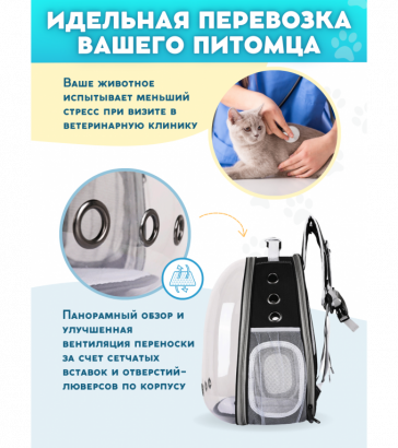 Переноска для животных, рюкзак, серая, 6412