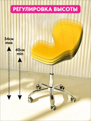 Стул на колесах | желтый