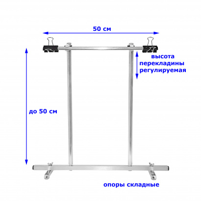 Настольный держатель фона для фото и видео съемки предметов