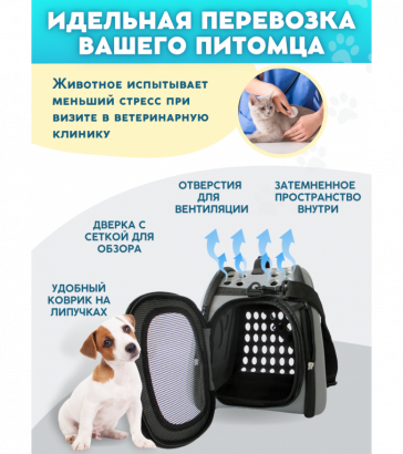 Переноска для животных, жесткий каркас, серая, 8910