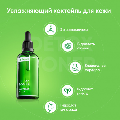 Лосьон тоник для лица от прыщей