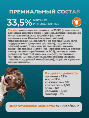Сухой полнорационный корм для собак Cult pets, 15 кг