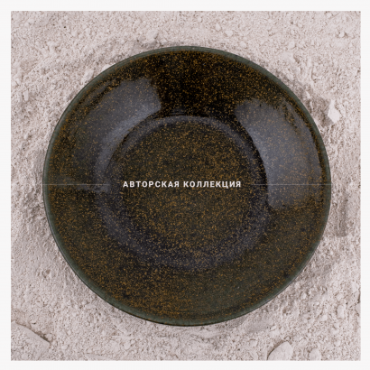 Керамическая тарелка обеденная для пельменной