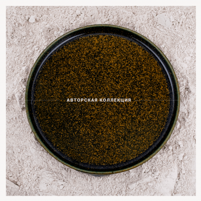 Керамическое блюдо плоское среднее для ресторана