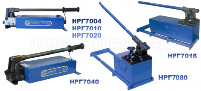 Насос ручной гидравлический