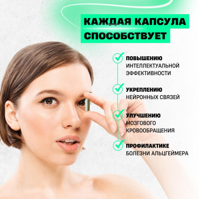 Комплексная пищевая добавка «EFFICIENCY»