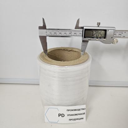 Стрейч-пленка компакт