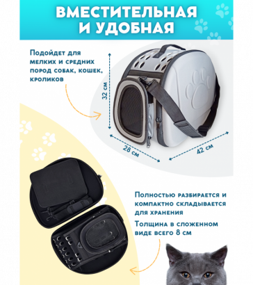 Переноска для животных, жесткий каркас, серая, 8910