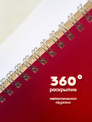 Блокноты