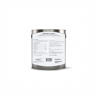 Elastomeric POL – 2006AS