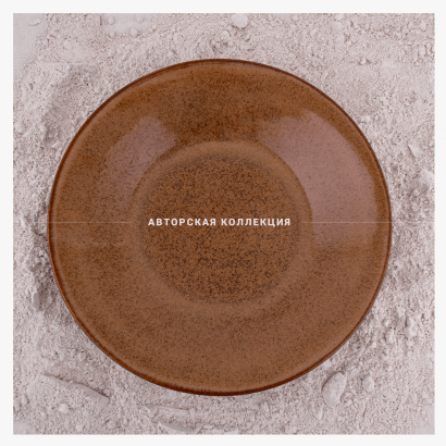 Керамическая тарелка обеденная для пельменной