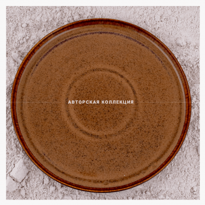 Керамическое блюдо плоское малое для кафе