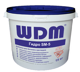 Гидро SM-5 Сухая смесь, добавка для бетонов и растворов